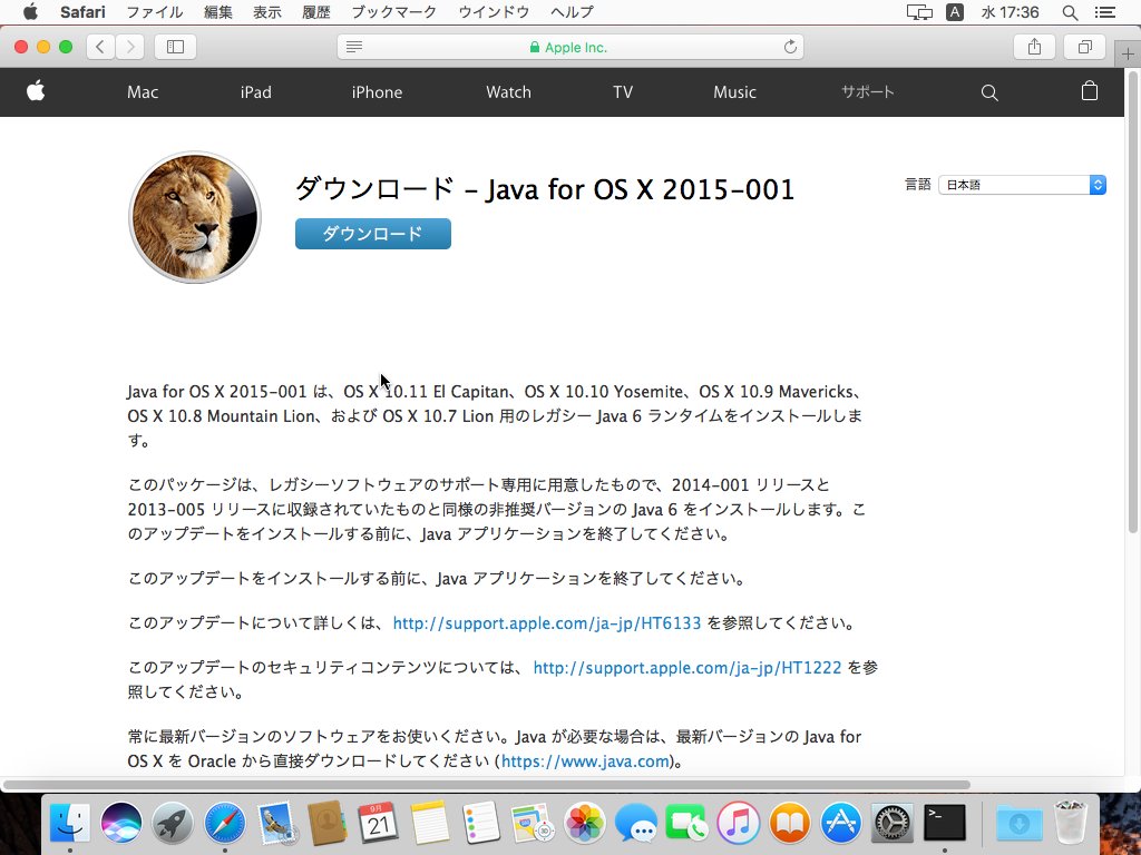 Java for OS X 2015-001